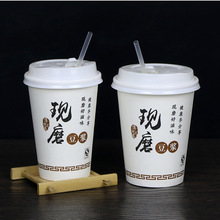 C现磨豆浆杯带盖一次性纸杯商用1000只豆浆纸杯粥杯打包杯批发W