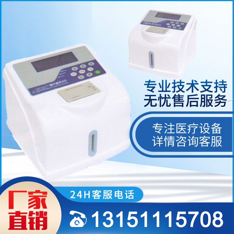 碳十四幽门螺旋杆菌设备仪器检测呼气试剂医用胃炎碳十四设备厂家