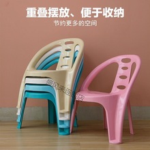 椅子塑料扶手椅批发家用加厚加大风小板凳大人靠背凳子小椅子批发