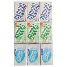 香港维他奶原味低糖 豆奶250ml*6盒港版饮品 480ml支装迷你早餐奶_阿