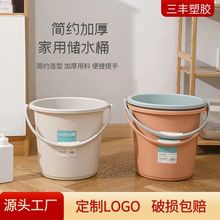 加厚塑料水桶家用大号圆形手提水桶学生宿舍洗衣洗澡桶洗车桶批发