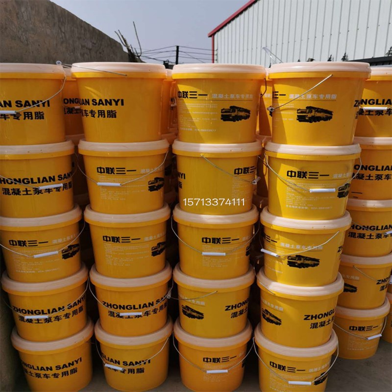 批发 混凝土泵车锂基脂润滑油 00号锂基脂 2#3号黄油 国标锂基脂