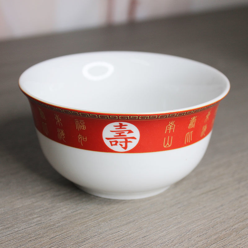 寿碗景德镇精品红边骨瓷烫金家用陶瓷百寿老人生日贺寿回礼