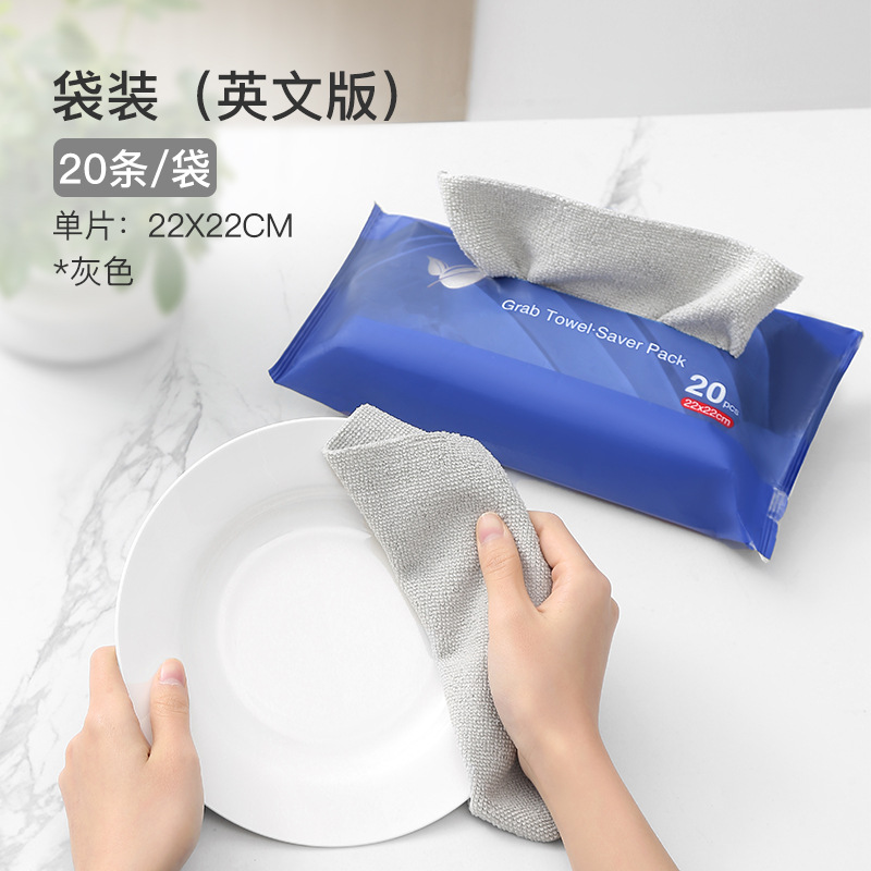 Amazon Cross-Border English Removable Rag Wholesale Discount Package Disposable Rag Kitchen Microfiber Towel