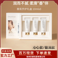 loccitane/欧舒丹 护手霜 _ 【香港直邮】法国欧舒丹护手霜30ml礼盒