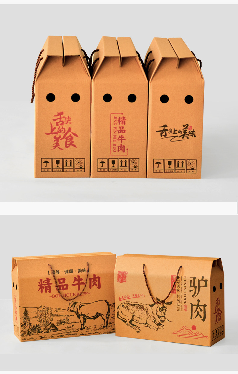 定制熟食包装盒通用烧鸡烤鸭礼盒牛肉驴肉礼品盒春节熟食礼盒批发