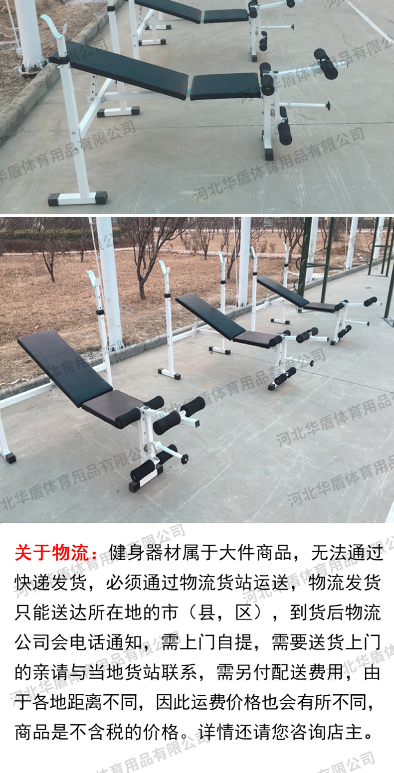 户外健身举重床卧推架仰卧起坐力量型训练器材公园广场健身举重床