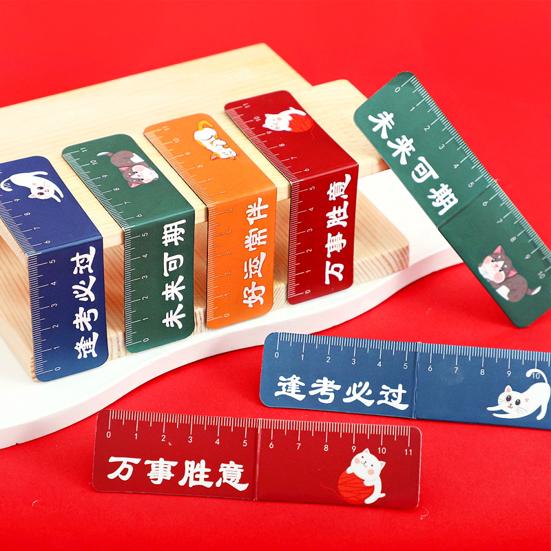 magnetic bookmark ruler foldable creative stationery student pass every exam book page clip cultural creative gift gift wholesale