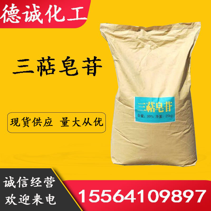 现货供应三萜皂苷混凝土引气剂砂浆添加用 三萜皂苷