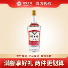 迎驾贡酒 佛子岭特曲42度750ml单瓶浓香型白酒纯粮酿造口粮酒尝鲜
