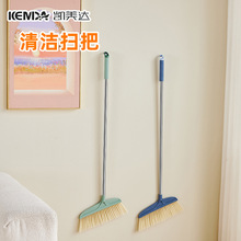 扫把双色家用软毛扫帚办公室清洁除尘笤帚校园值日工具塑料扫把