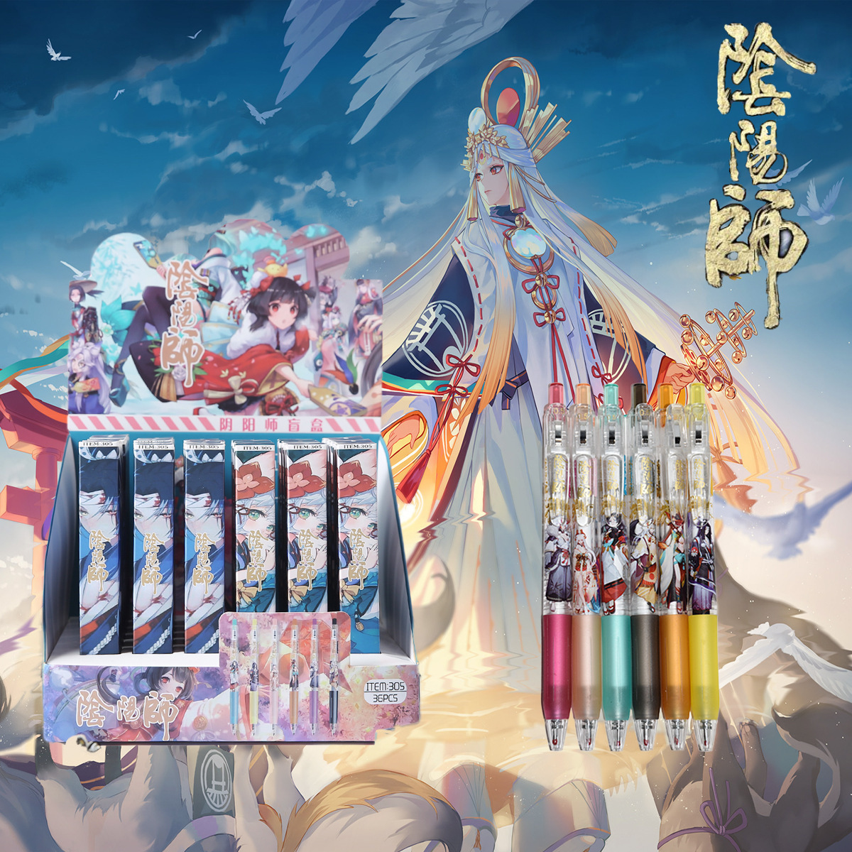 动漫刺客567原耽天官赐福按动中性笔高颜值盲盒黑色子弹头可批发