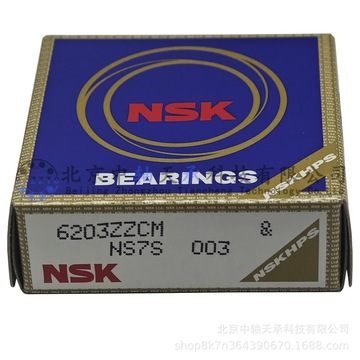 日本进口nsk 6203zzcm深沟球轴承6203ddu 6203vv尺寸:17*40*12mm