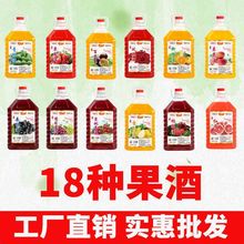 【5斤花果酒】桃花酒荔枝酒山楂桂花酒5度低度女士甜酒