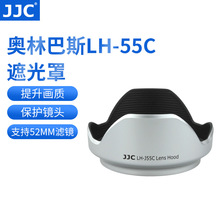 JJC 适用奥林巴斯LH-55C 12-50mm遮光罩EM1 EPL5 EM5镜头配件反装