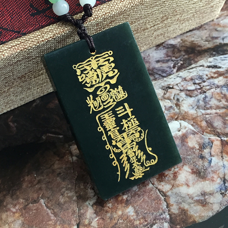 道教和田青玉2021牛年杨信大将军吊坠