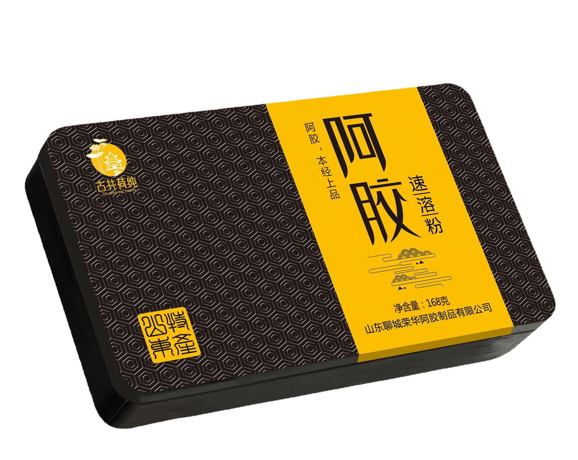 深圳市和士包装制品有限公司_阿里巴巴旺铺