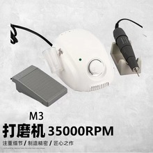 跨境专供 marothon马拉松M3美甲打磨机35000转抛光机电动磨甲器