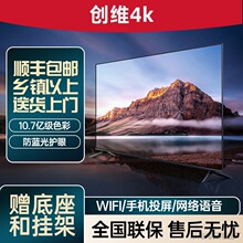 4K液晶电视机55寸50寸65寸75寸80寸100寸网络家用超高清智能