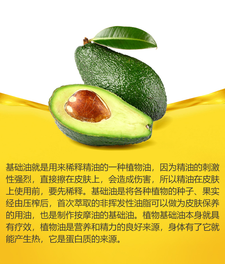 精制未精制鳄梨油酪梨油牛油果油原料批发精油精油皂原料底油