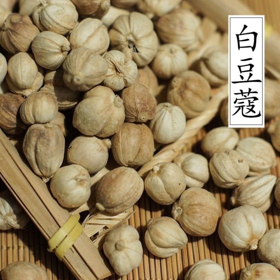 白豆蔻 豆蔻香料白豆蔻粉白寇白寇仁 白蔻白扣白叩50g-500g-阿里巴巴