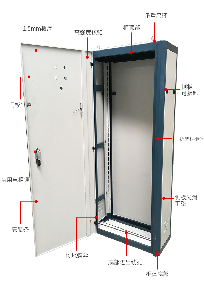 厂家来图加工定制xl-21动力配电柜外壳 大容量配电箱壳体定制