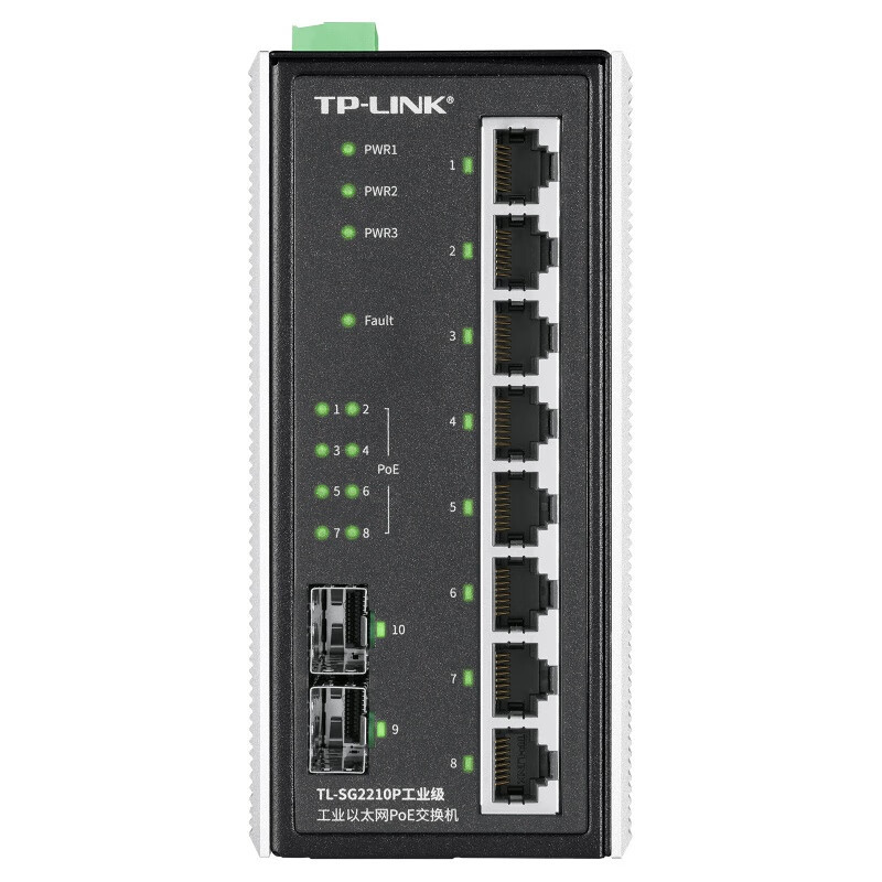 普联（TP-LINK）环网二层管理工业PoE交换机/TL-SG2210P工业级