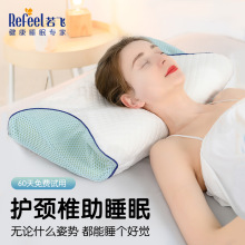 颈椎枕头修复睡觉专用单人护劲椎男记忆棉助睡眠加热记忆枕护颈枕