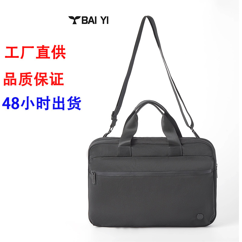尼龙男士出差通勤休闲大容量商务笔记本斜挎手提包男士通勤商务电脑包