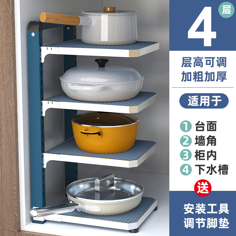 Kitchen Storage Rack Household Sink Pot Organizing Pot Rack