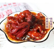 日式料理顺益味付海八爪鱼海螺军舰寿司食材即食小吃200g/包