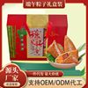 端午节粽子礼盒装大肉粽咸蛋黄鲜肉八宝豆沙蜜枣真空批发团购礼盒|ru 端午节粽子礼盒装大肉粽咸蛋黄鲜肉八宝豆沙蜜枣真空批发团购礼盒|ru