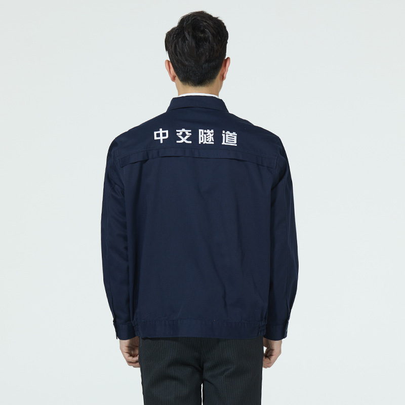 工作服定制中交隧道款式春秋长袖工装夹克刺绣透气工厂工程服