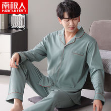 纯棉睡衣男士春秋长袖翻领ins网红学生外穿家居服加大码5XL