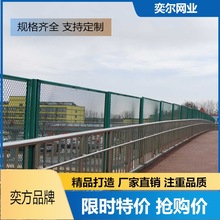 批发铁丝护栏网 高速公路铁路隔离护栏网 框架式绿色边框防护网