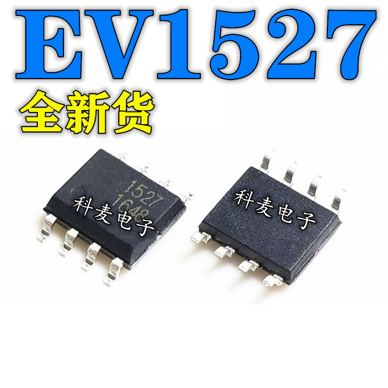 全新ev1527sop8无线解码芯片ev1527hs1527