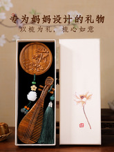 母亲节礼物送妈妈生日实用特色伴手礼女生老师中国风中式礼盒