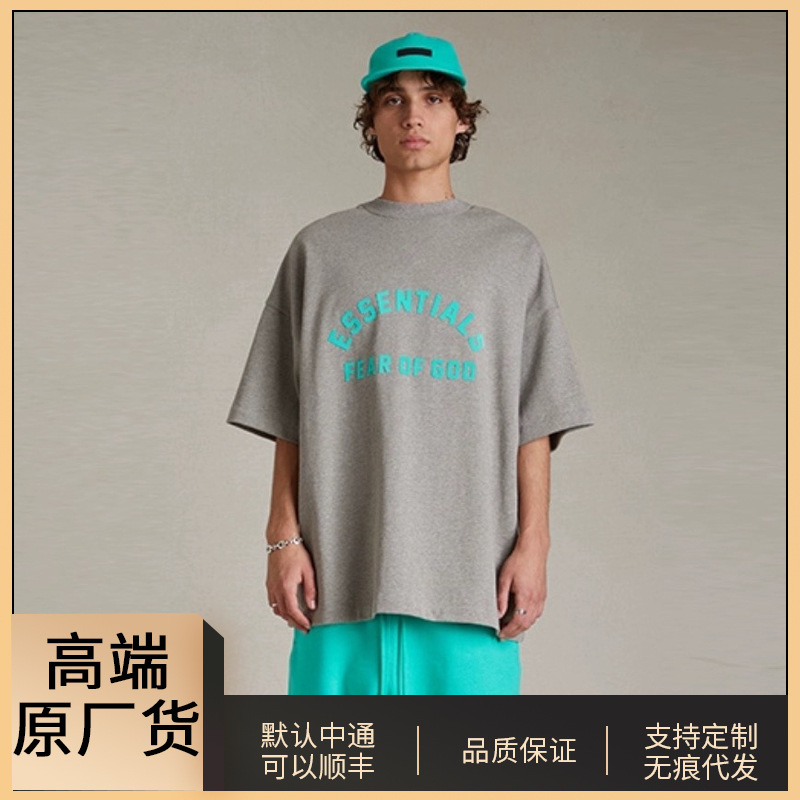 24ss fog复线essentials美式高街圆领纯棉情侣男女短袖t恤-阿里巴巴
