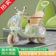 D昩儿童电动摩托车男女宝宝玩具车小孩电动车可充电遥控手推车