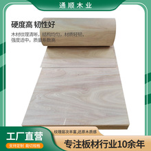 弯曲板多层胶合板木板材弯曲实木可360度随意弯曲圆柱子圆弧
