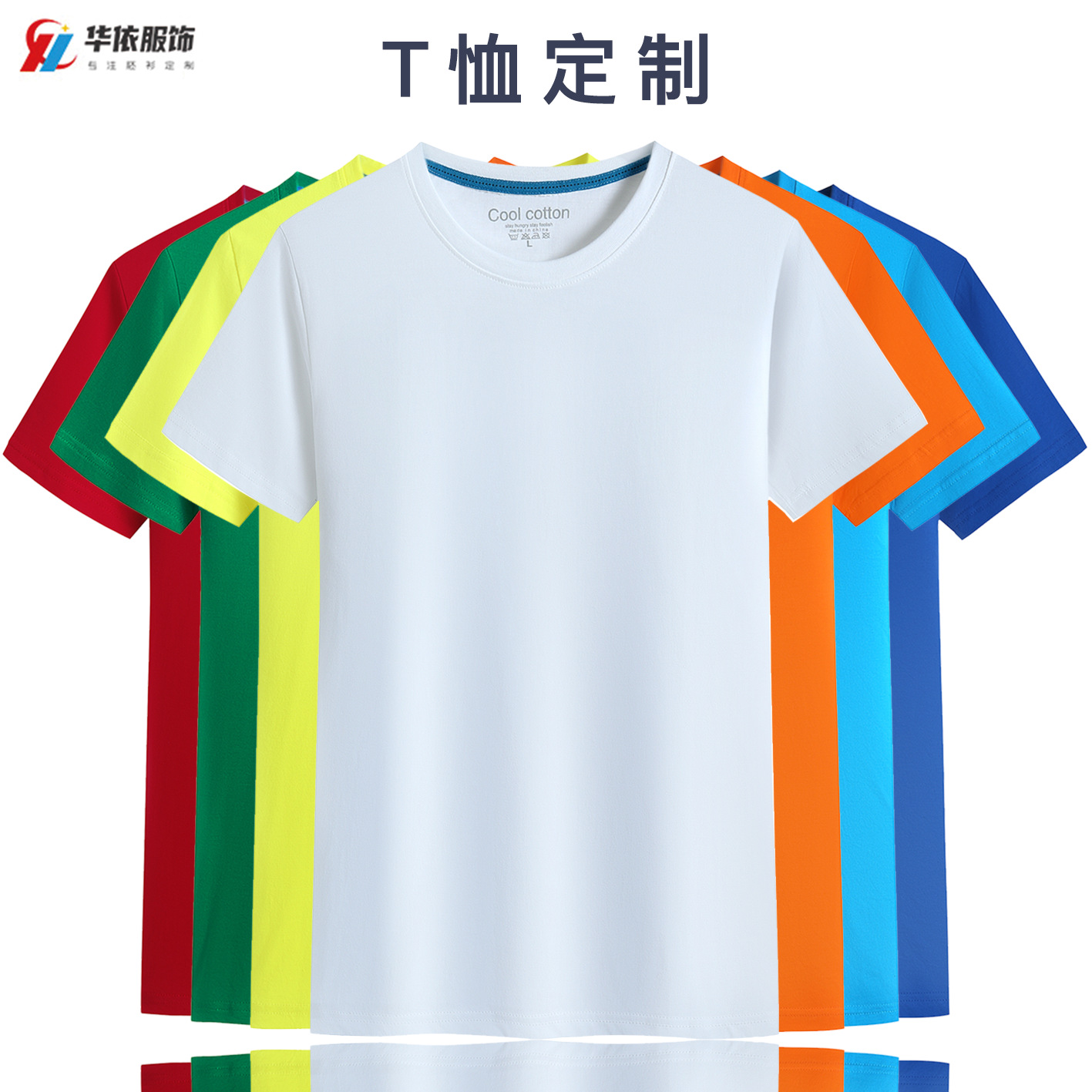 Cotton round Neck Short-Sleeved T-shirt Customized 'Printed Logo Advertising Cultural Shirt Printing Work Clothes Embroidery Blank DIY