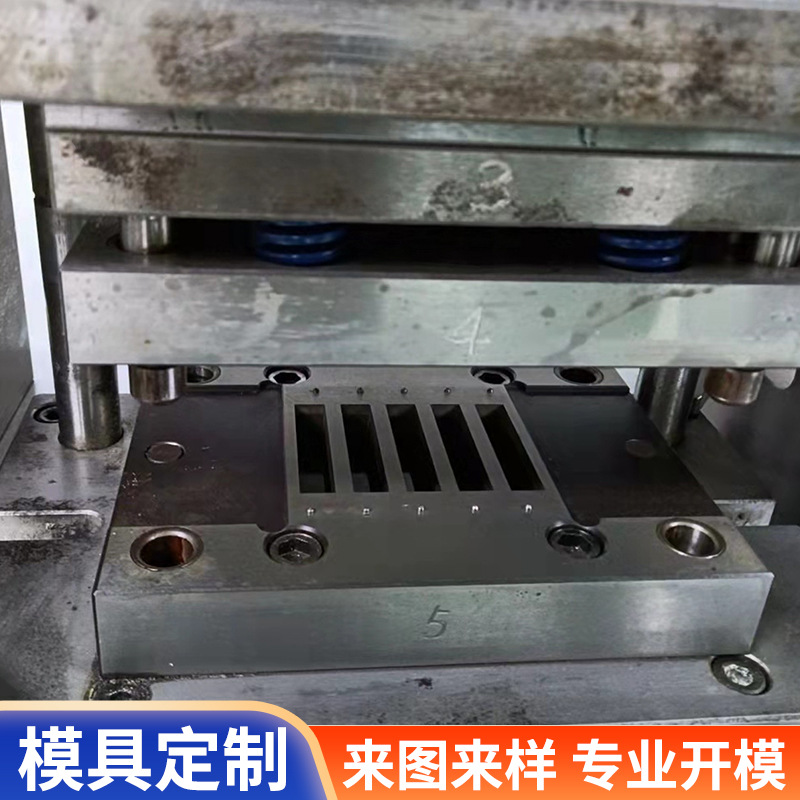 中山精密五金冲压模冲孔落料翻边复合模拉伸成形模跳步模冲裁模