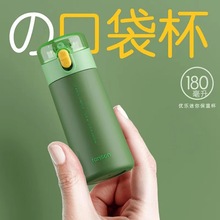 2000通用时尚现代简约vacuum保温杯绿色卡通直身杯环保可以保温杯