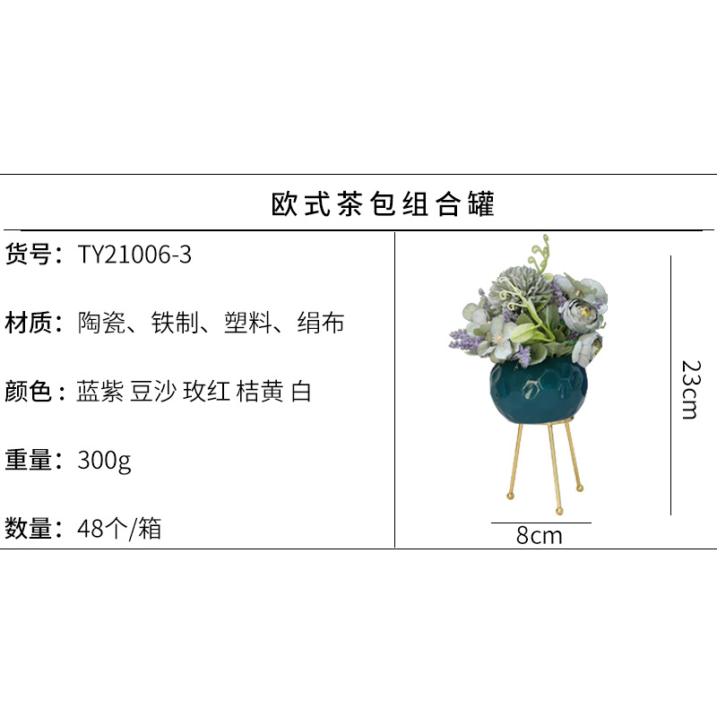 Nordic Artificial Flower Iron Stand Small Flower Pot Succulent Flower Arrangement Desktop Plant Decorative Flower Pot Fake Flower Ornaments