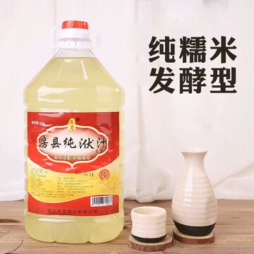 湖北恩楚房县特产黄酒洑汁农家自酿糯米酒客家黄酒甜型10斤桶装