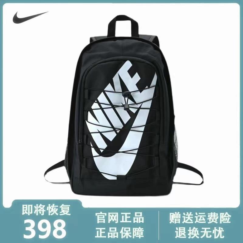 nike/耐克双肩包大容量电脑背包初高中大小学生书包网带男女运动