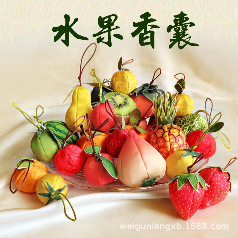 端午香包水果香囊diy材料包草本植物合香宫廷古方韦姑娘香薰伴手