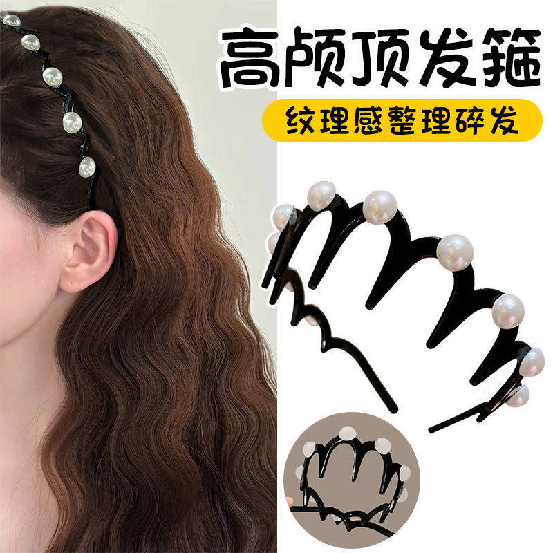 爆款热销波浪珍珠发箍洗脸带齿防滑头箍发卡发夹简约网红新款发饰