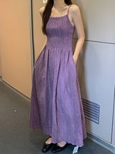 chic nini一字肩扎染吊带连衣裙女2024春季新款法式收腰紫色长裙