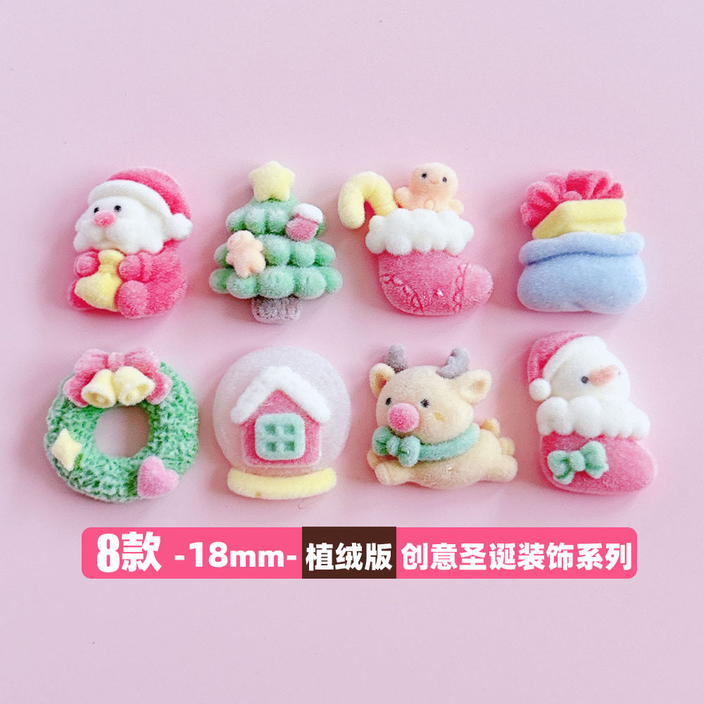 植绒创意圣诞装饰配件材料手作毛绒挂件发夹秋冬装饰贴片diy纽扣